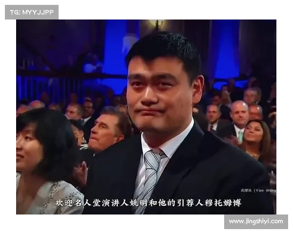 23:30直播NBA公布名人堂名单 见证姚明缔造历史 23:30直播NBA公布名人堂名单 见证姚明缔造历史