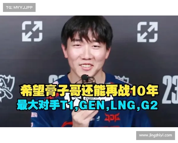 BLG 0-2 JDG惨败背后:四大致命问题与破局之道! BLG 0-2 JDG惨败背后:四大致命问题与破局之道!