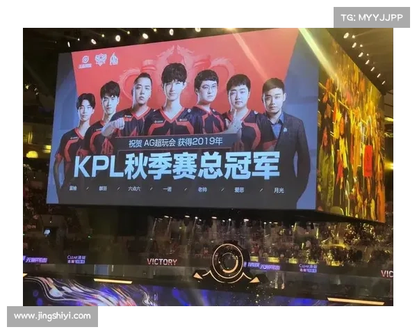 KPL秋季赛收官,AG超玩会首夺冠军,广州明年有望引进俱乐部 KPL秋季赛收官,AG超玩会首夺冠军,广州明年有望引进俱乐部