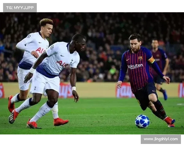 「体育」（7）足球——欧冠：巴萨胜热刺