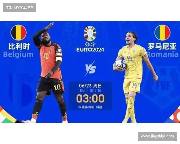 不敌乌克兰！比利时队遭遇4连败，2009年9月后首次