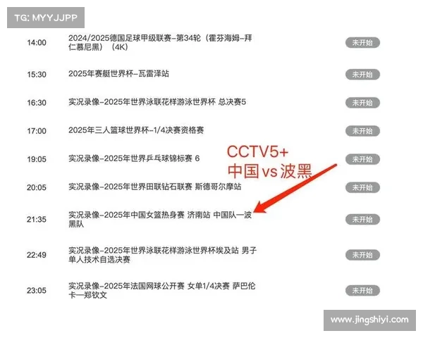中央5台直播篮球时间表:11月26日CCTV5直播快船vs独行侠 不播女篮 中央5台直播篮球时间表:11月26日CCTV5直播快船vs独行侠 不播女篮